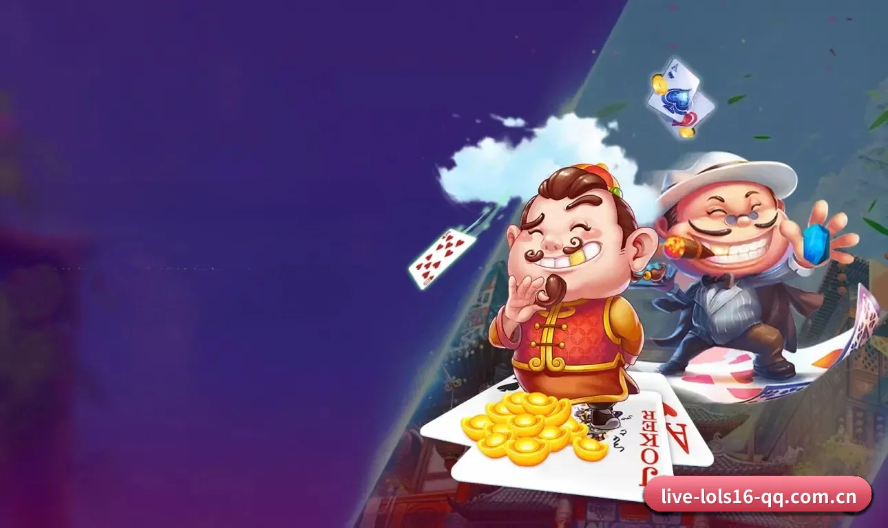 英雄联盟直播 APP